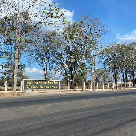 Tk House ห้องพักท่าตะเกียบ Nok Khao Eksteriør bilde